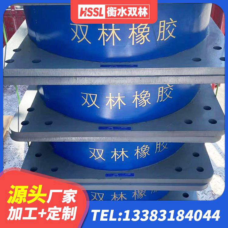 碾子山区建筑厚叠层橡胶隔震支座厂家 碾子山区LRB500铅芯支座源头工厂 碾子山区LRB隔震支座1500生产厂家 碾子山区减隔震支座厂商生产厂家 - 第5张