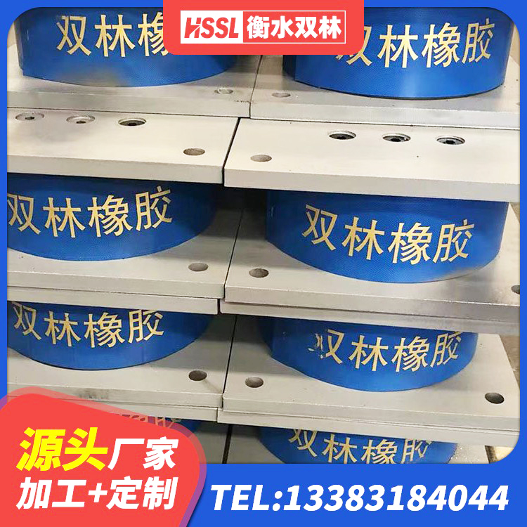 碾子山区LRB400隔震支座 碾子山区建筑抗震支座哪里便宜 碾子山区LRB1100铅芯隔震支座什么价格 碾子山区钢结构抗震支座源头工厂 - 第2张