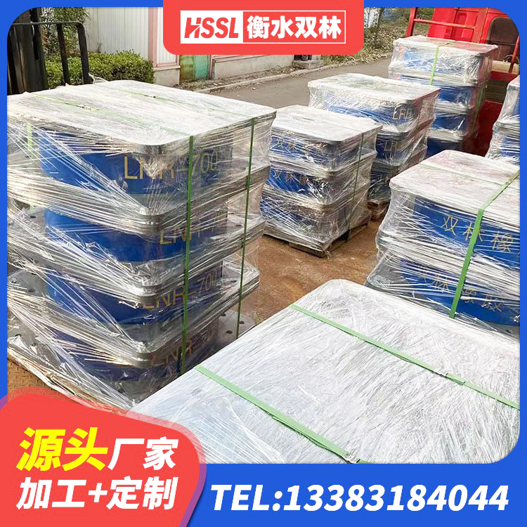 碾子山区LRB隔震支座900(II型)源头工厂 碾子山区隔震支座LNR1300-II 碾子山区橡胶组合隔震支座多少钱 碾子山区建筑橡胶支座费用如何 - 第5张