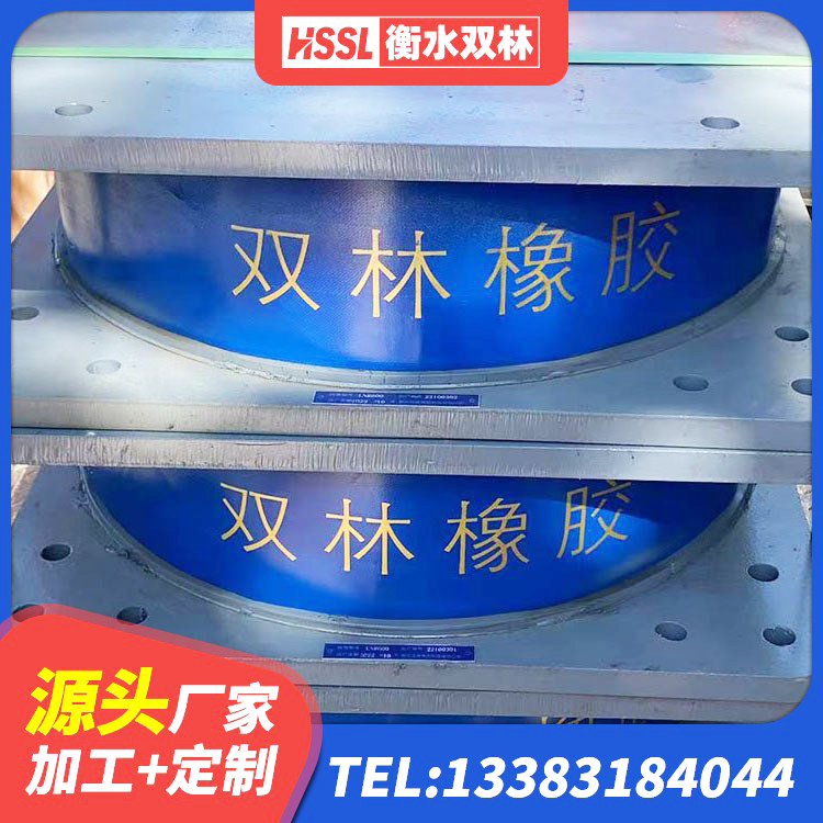 碾子山区天然隔震橡胶支座价格 碾子山区建筑框架隔震支座厂家 碾子山区建筑II型LRB铅芯隔震支座源头工厂 碾子山区建筑组合隔震支座源头工厂 - 第3张