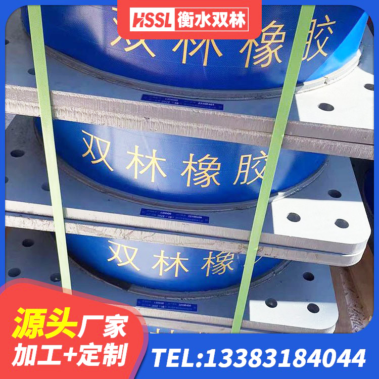 碾子山区建筑厚叠层橡胶隔震支座厂家 碾子山区LRB500铅芯支座源头工厂 碾子山区LRB隔震支座1500生产厂家 碾子山区减隔震支座厂商生产厂家 - 第2张