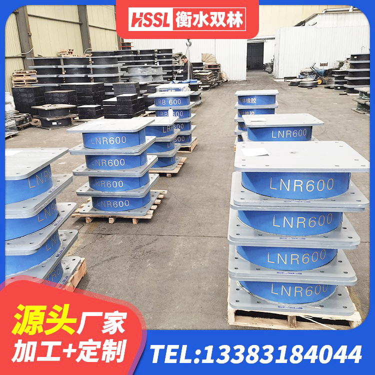 碾子山区LRB隔震支座源头工厂 碾子山区LNR1200天然橡胶支座厂家 碾子山区LRB1100铅芯橡胶隔震支座 碾子山区Y4Q铅芯橡胶隔震支座多少钱 - 第3张