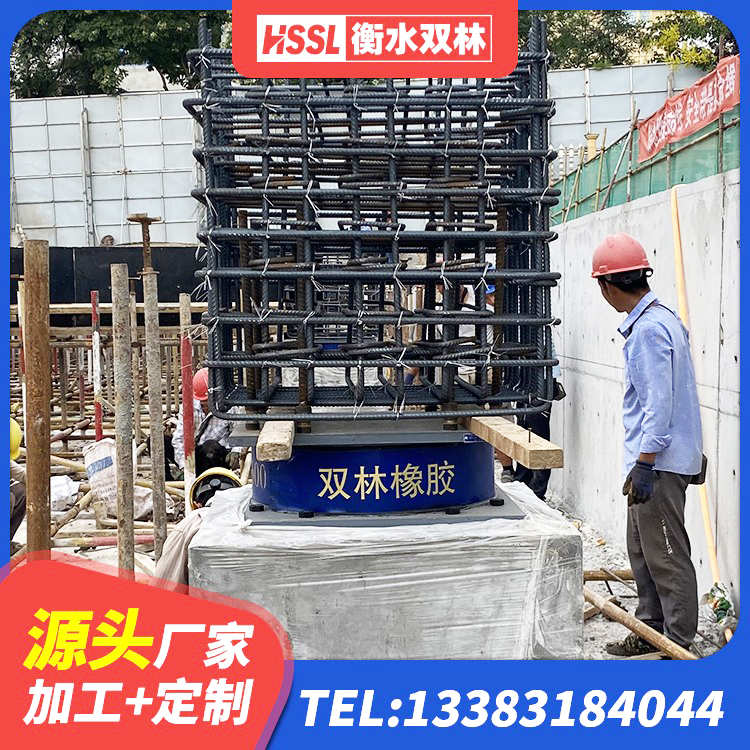 碾子山区HDR600高阻尼隔震支座什么价格 碾子山区LNR1200天然橡胶隔震支座厂家 碾子山区HDR型高阻尼隔震支座生产厂家 碾子山区高层隔震橡胶支座报价
