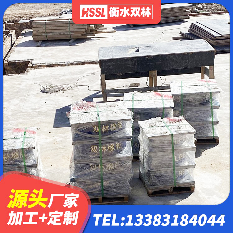 碾子山区LRB隔震支座900(II型)源头工厂 碾子山区隔震支座LNR1300-II 碾子山区橡胶组合隔震支座多少钱 碾子山区建筑橡胶支座费用如何 - 第2张