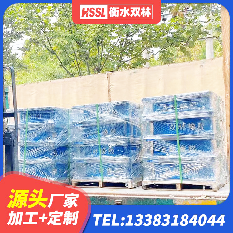 碾子山区LRB隔震支座900(II型)源头工厂 碾子山区隔震支座LNR1300-II 碾子山区橡胶组合隔震支座多少钱 碾子山区建筑橡胶支座费用如何 - 第10张
