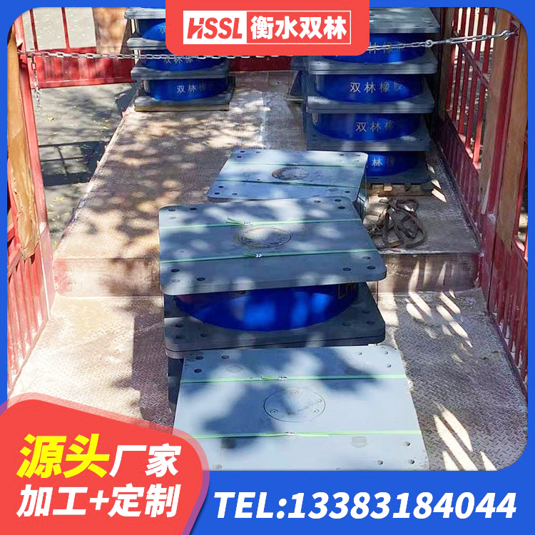 碾子山区建筑橡胶隔震支座 碾子山区建筑铅芯隔震橡胶隔震支座生产厂家 碾子山区圆形隔震支座 碾子山区LRB1400橡胶隔震支座生产厂家 - 第8张