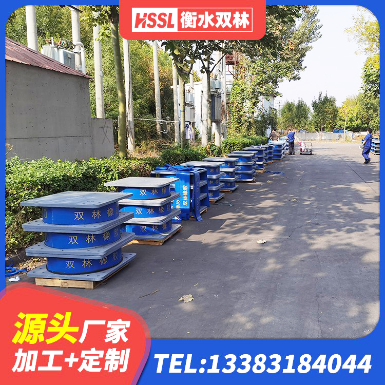 碾子山区建筑隔震支座价钱 碾子山区高阻尼减震橡胶支座厂家 碾子山区LRB500支座生产厂家 碾子山区橡胶隔震支座LNRLRB源头工厂