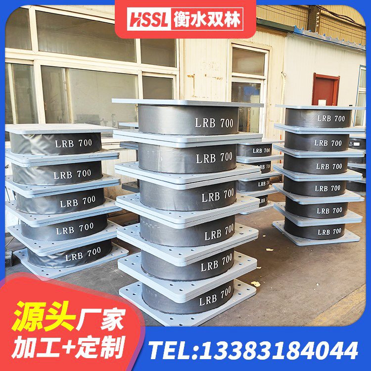 碾子山区HDR1100高阻尼橡胶隔震支座生产厂家 碾子山区Y4Q铅芯隔震支座什么价格 碾子山区高阻尼减橡胶隔震支座生产厂家 碾子山区HDR1300高阻尼橡胶支座什么价格 - 第2张