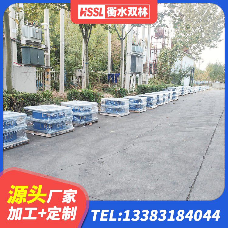 碾子山区LNR橡胶隔震支座1400(II型)源头工厂 碾子山区橡胶抗震支座厂商生产厂家 碾子山区LNR700支座生产加工 碾子山区橡胶防震支座源头工厂
