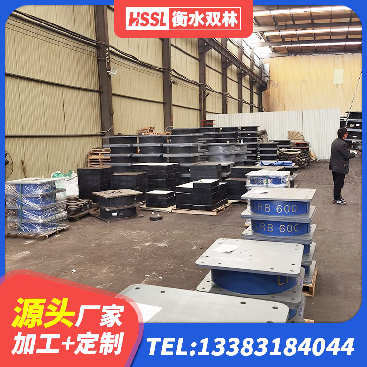 碾子山区建筑隔震支座价钱 碾子山区高阻尼减震橡胶支座厂家 碾子山区LRB500支座生产厂家 碾子山区橡胶隔震支座LNRLRB源头工厂 - 第7张