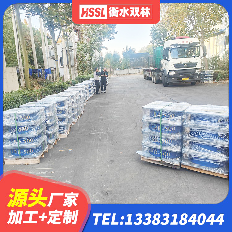 碾子山区LRB隔震支座900(II型)源头工厂 碾子山区隔震支座LNR1300-II 碾子山区橡胶组合隔震支座多少钱 碾子山区建筑橡胶支座费用如何 - 第8张
