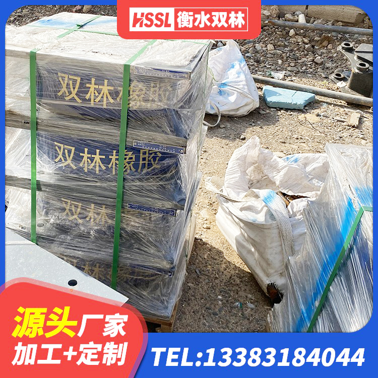 碾子山区天然隔震橡胶支座价格 碾子山区建筑框架隔震支座厂家 碾子山区建筑II型LRB铅芯隔震支座源头工厂 碾子山区建筑组合隔震支座源头工厂 - 第5张